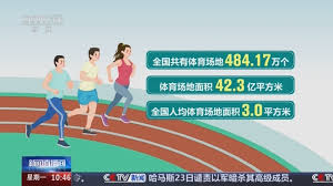 2026世界杯官网 室内健身操腹部